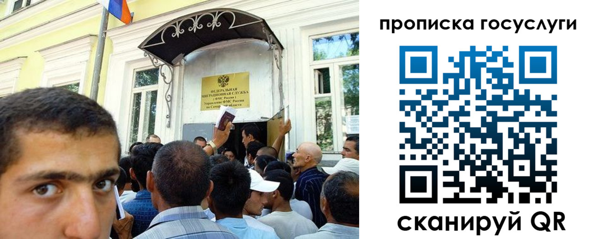 где прописаться в Дагестане