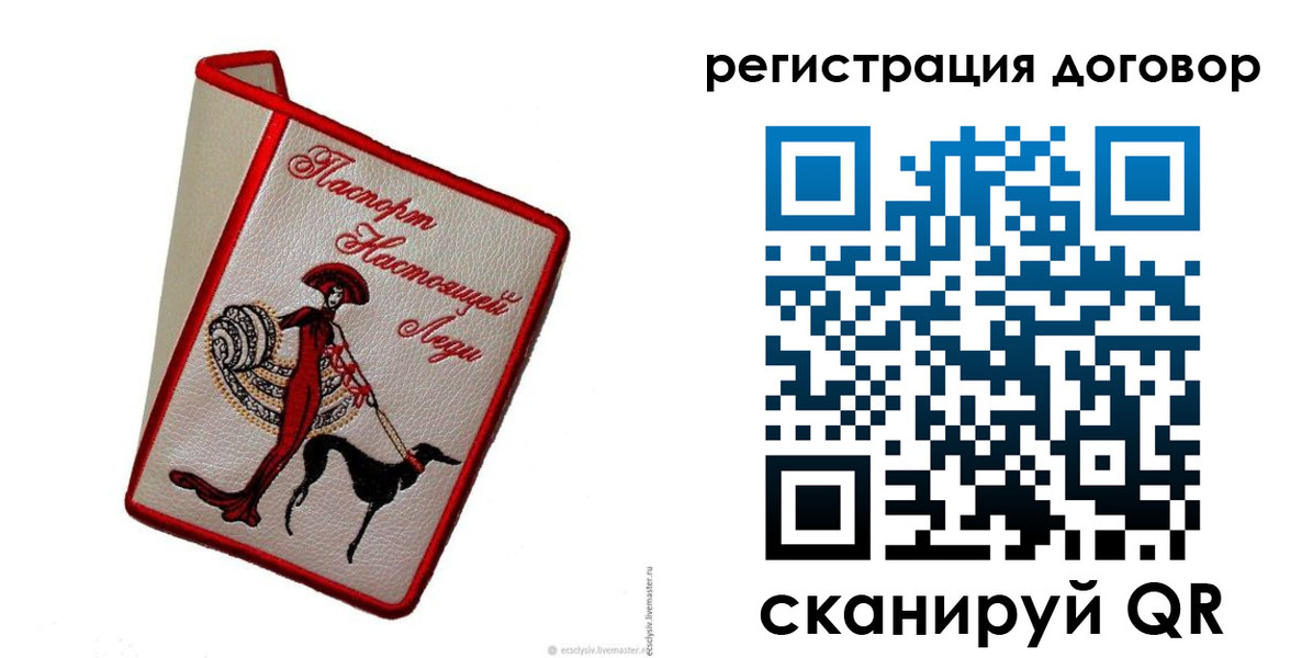 временная регистрация недорого в Дагестане